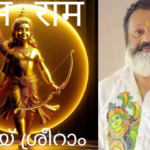 “Jai Shriram, my Seetharaman”;  Suresh Gopi with Facebook post