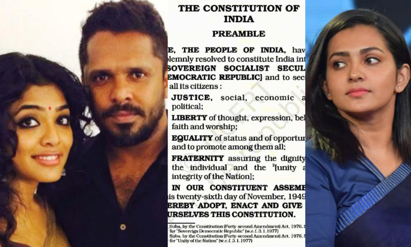 'Our India, Justice, Freedom, Equality, Fraternity': Actress Parvathy, Rima and director Ashiq Abu share the preamble of the Constitution during the Ayodhya dedication ceremony