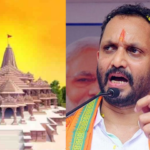 Ram Temple dedication day is the moment awaited by lakhs of devotees in Kerala;  Holidays should be declared for state government institutions;  K Surendran with demand