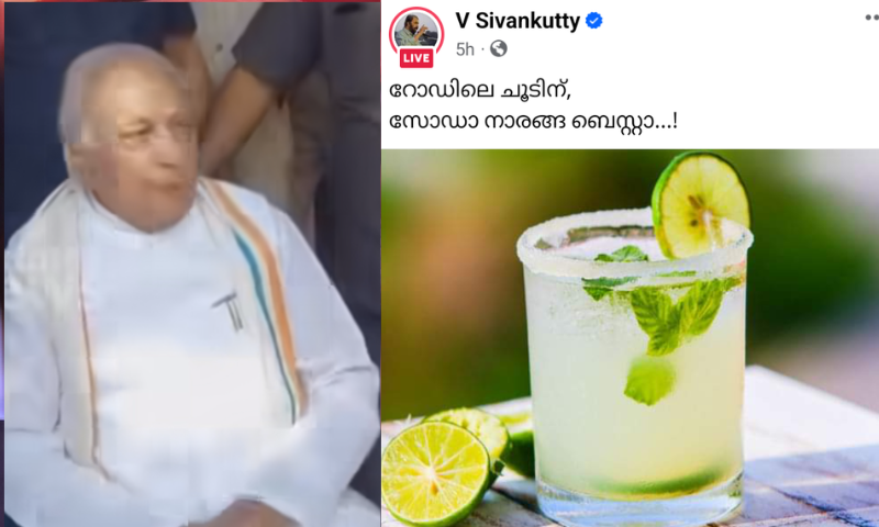 "Soda and lime are best for road heat": Minister V Sivankutty ridicules Governor's "show"