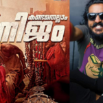 Thanks for showing such a miracle in Malayalam, this is definitely a must watch movie in theatres: Valiban Kant Sajid Yahia