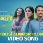 Shine and Kamal's Vivekanandan Viralan's 'Chanchadi Chanje Chanchadi' song released;  The film hits theaters on January 19