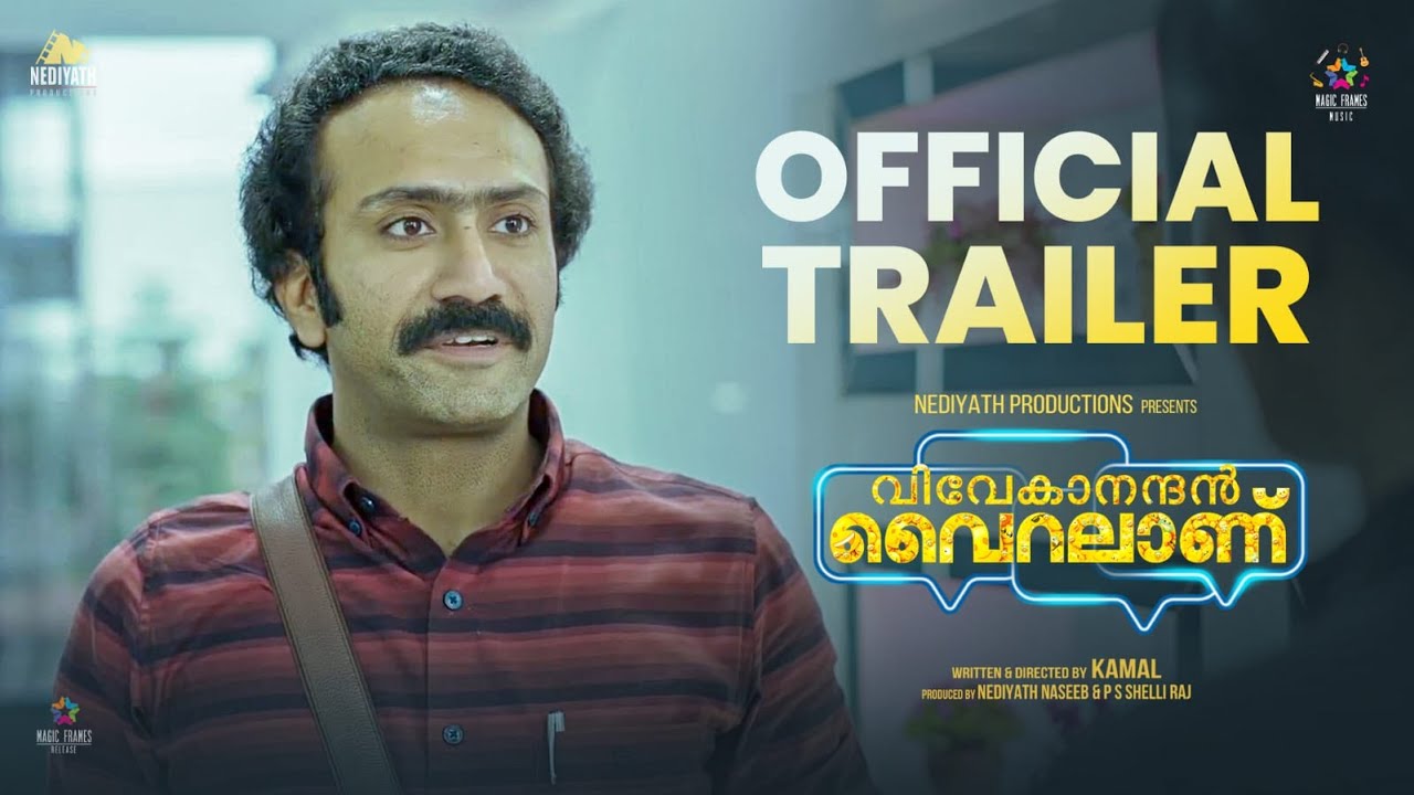 This will surely go viral..!  Shine Tom Chacko – Kamal Movie 'Vivekanandan Goes Viral' Interesting Trailer Released;  The film hits theaters on January 19