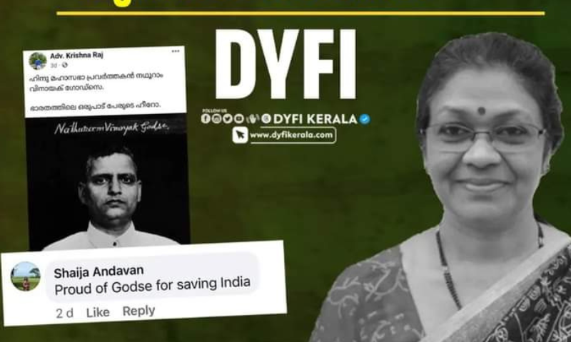 Comment that Godse is proud: DYFI wants to expel Shaija Andavan from NIT