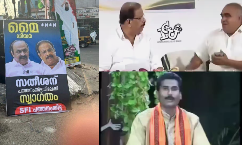 K Sudhakaran's Theri Controversy;  Trolls have taken over, social media is full of trolls