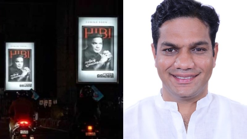 Kochi Metro removed Hibi Eden MP's campaign boards from pillars.  Action taken on CPM leader's complaint