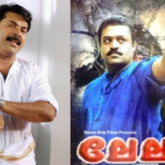 Mammootty, not Suresh Gopi, should have been Chakochi in Anakkat!, Director Reveals: Fans say Malayalam cinema history would have changed in that case