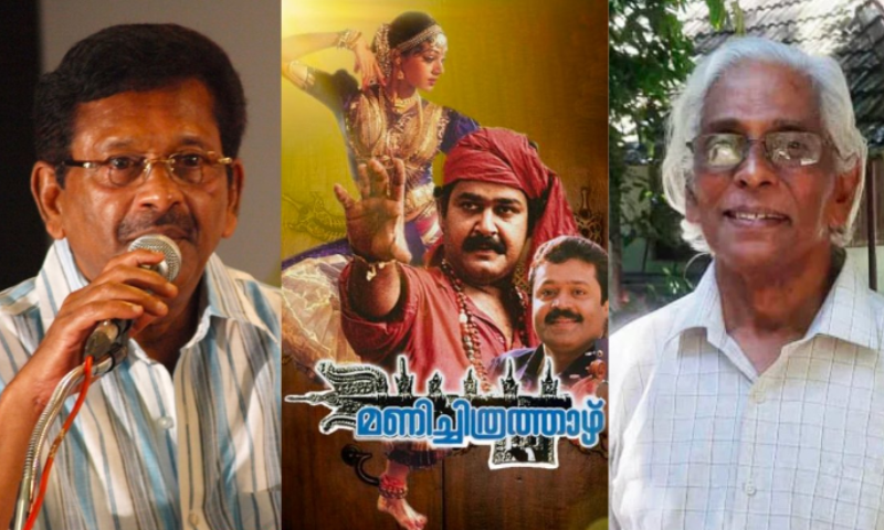 Manichitrathaz Reunites, directed by Faasil and written by Madhumuttam;  Movie buffs are excited