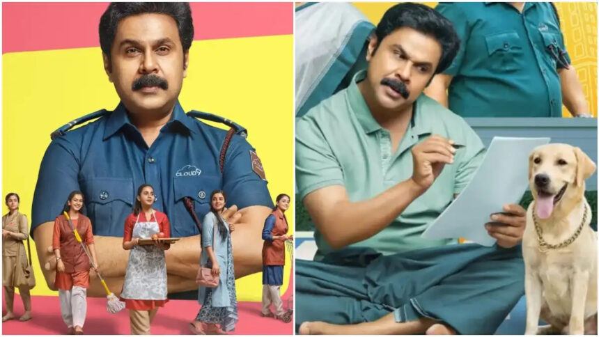 1 Crore Collection on Day 1, Day 2 Collection Increased, Sunday 3rd Day Highest Collection – Dileep Movie Collection Weekend Report Out