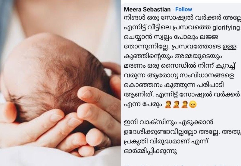 Don't you feel a little ashamed to praise home birth?  This is a program that is crippling health systems. This is the full text of the post