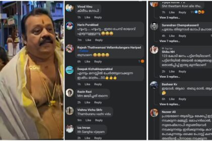 Hateful comments in a disgusting language below the video of Suresh Gopi and his wife who came to attend Jayaram's daughter's wedding in Guruvayur, viewers, have you not changed your hatred for this man even after the election?