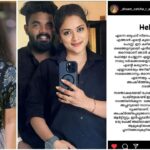 He is a hostile person in financial dealings with my father, this allegation is just to defame me and my family, I will come with more proofs – Serial Star Arya Anil