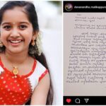 Malikappuram star Devananda's father files police complaint against 10-year-old child, makes serious allegations