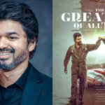 Massive explosion on the shooting location of Vijay's film Got, Jayaram and others were present on the location, panicked residents, District Magistrate and Collector sought an explanation.