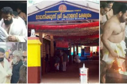 Mohanlal visited a small temple in Kannur, Mohanlal made an offering called Marikothal in this little known temple, do you know what this temple is and what is the legend behind this offering?