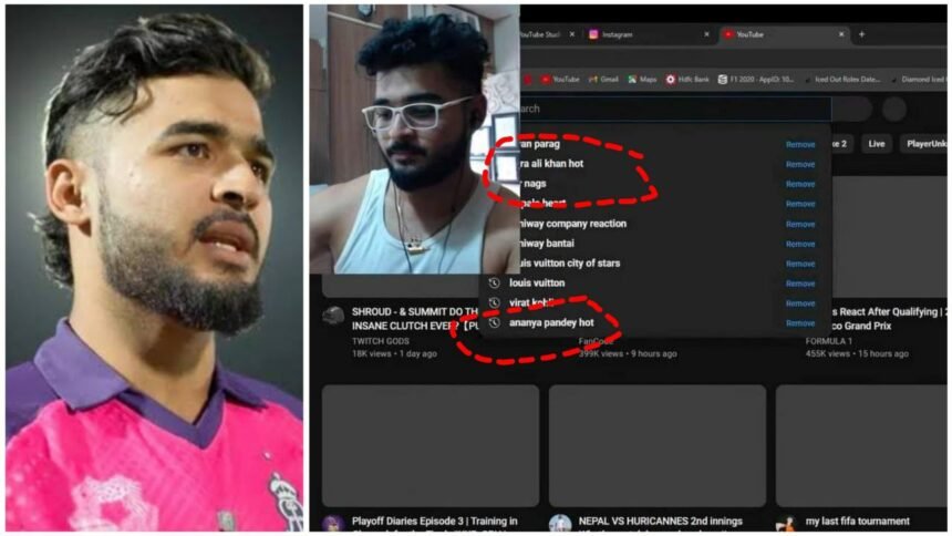 Rajasthan Royals star Rian Parag gets caught, player accidentally streams YouTube search history, shame on him