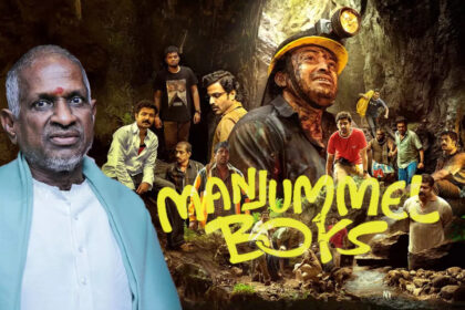 Responding to Ilayaraja's arrogance, the makers of Manjummal Boys have said this in response to the legal notice sent to the makers of Manjummal Boys asking for compensation.