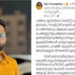 The father bought boots and kit for his son who failed in maths exam. Let's read the letter