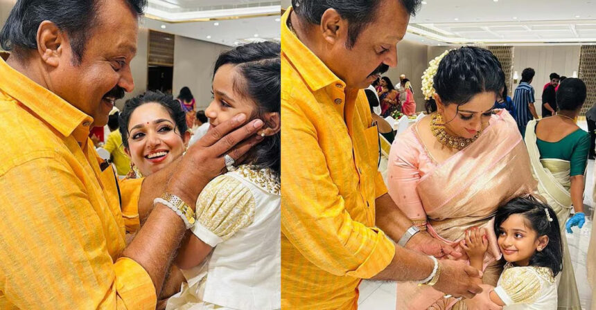 There is no greater joy than watching such moments – Kavya captioned the pictures of Suresh Gopi and Mahalakshmi together.