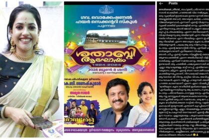 A huge insult to family star Amrita from the school she attended in her own country, she said to the actress very lightly that you are not qualified for it, leading actors in the serial industry came out in support of the actress.