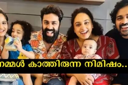 Govind and Gopika arrive in person to meet Pearli, Sreenish and their children, the much awaited reunion in Kerala.