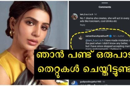 Her number one drama, she will do all that and then come here and advise – Comment below Samantha's new video I have made mistakes in the past and now I am correcting them all