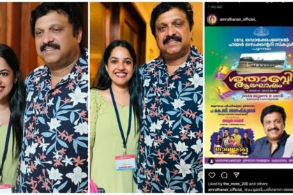 Keeping Amrita together, Ganesh Kumar pretended that all the controversies are over