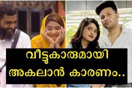 The family has been together for 22 years, but because of that there were some problems - Nora opened up about the problems