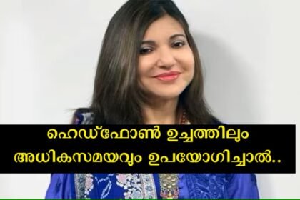 The singer lost her hearing in a single day, viral infection behind this, what is the sensorineural deafness affecting the singer?