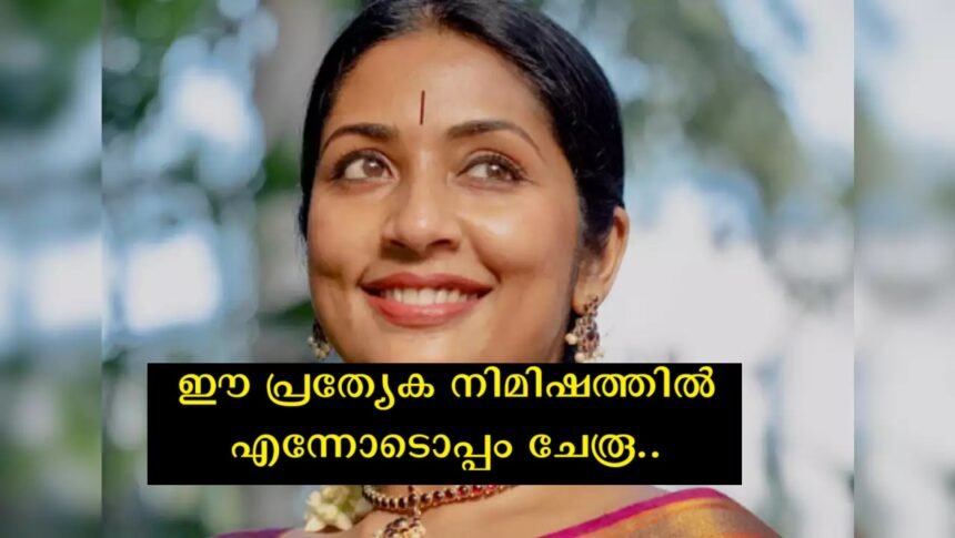 A new addition to Navya Nair's family, the actor announced the happy news and the audience wished him well