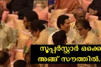 Amitabh Bachchan And Family Ignore Rajinikanth, Rajini Silently Goes Back To Seat – Video Viral