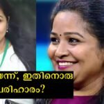Anjana Appukuttan shared her bad experience from the film industry and said that after that incident she was afraid to go to other programs.