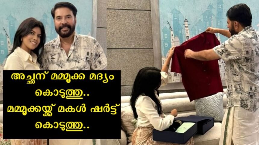 Did you understand this girl gifting Mammootty a red shirt?  She is the daughter of a former actor