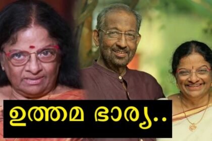 I don't want to watch that movie, what's the point of watching it?  This is the reason of his wife Sushila for not watching Nedumudi Venu's last film