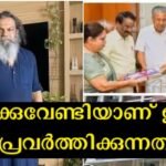 Last minute twist, the HC has stayed the Hema committee report that was supposed to come out today, who filed the petition Sajimon?