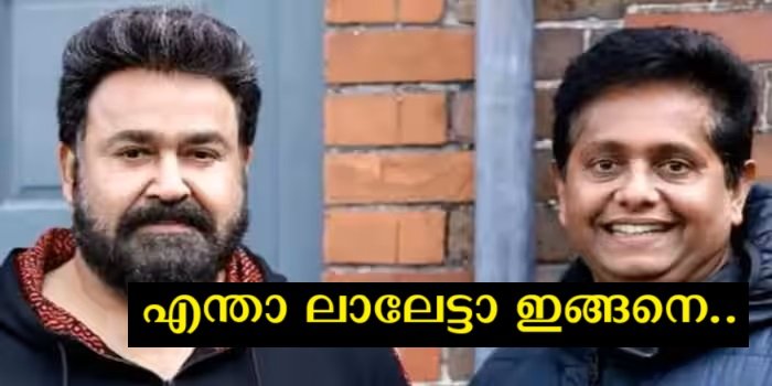 Mohanlal Jeethu Joseph Film Has Disappointed The Fans Again Mixindia