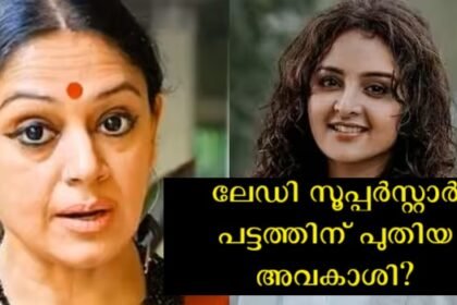 Not Shobhana, not Manju Warrier, not Urvashi, this young actress is the most popular heroine in Malayalam – report out