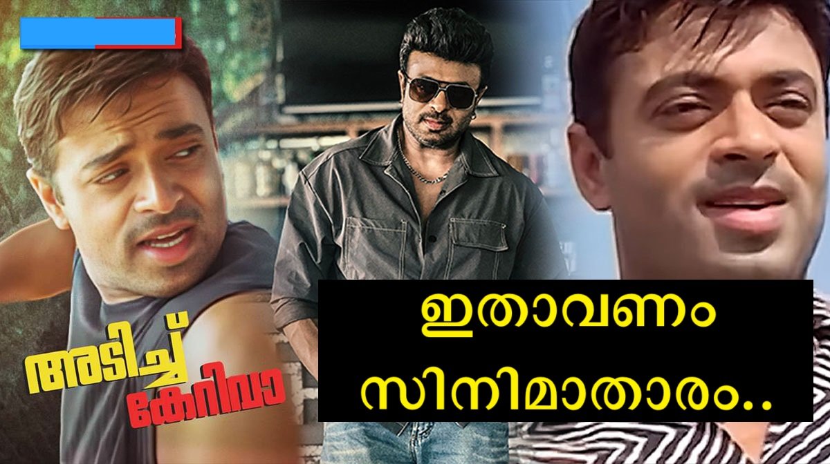 Riyaz Khan turned his old dialogue into a trend of 4 young people, and ...
