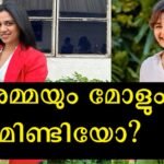 The news we heard is wrong, this is the truth about the Meenakshi – Manju Warrier relationship