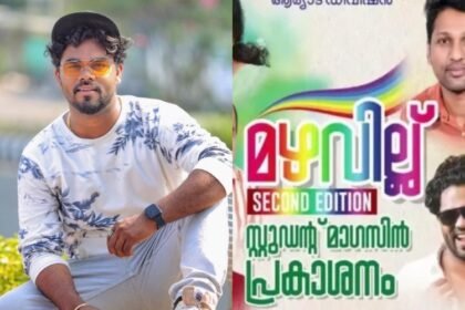 The poster of Sanju Techi was slapped as the chief guest at the public event. Finally, when the controversy arose, it was removed. The vlogger is upset.