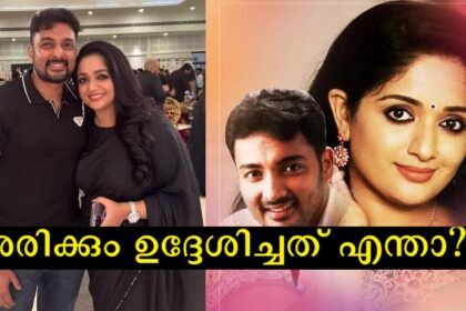 They meet again after 21 years and the audience thinks there is something mysterious in the caption