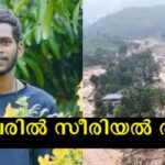 Wayanad tragedy, serial star among dead, body of his mother found, search continues for father