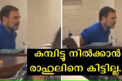 Where is Rahul Gandhi when the whole country is celebrating Ambani's son's marriage?  This is the audience that is the real leader