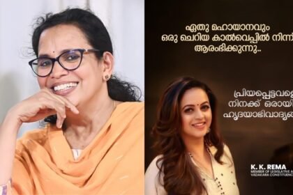 Beloved, a thousand heart greetings to you. Bhavana.. The result of this phoenix's stormy wings.