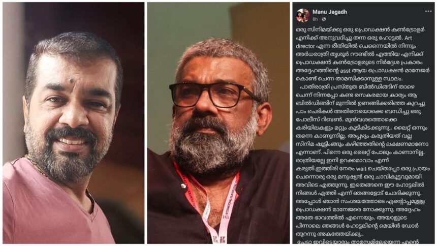 Even more bad things that had to be experienced throughout – art director Manu Jagat as an outspoken against Ranjith, the audience said that he understood Ranjith's character.