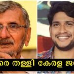 NS Madhavan reacts to Akhil Marar's controversial statement that he will not contribute to the Chief Minister's relief fund