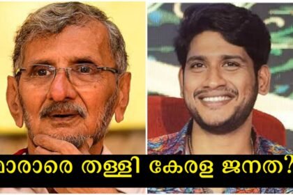 NS Madhavan reacts to Akhil Marar's controversial statement that he will not contribute to the Chief Minister's relief fund