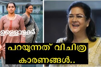 Not considered for National Award, Urvashi reacts to the issue