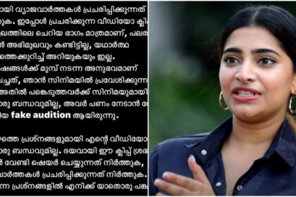 Please don't spread fake news, the things I said happened 10 years ago, they have nothing to do with the film – Actress Malavika Srinath reacts to the Hema committee report