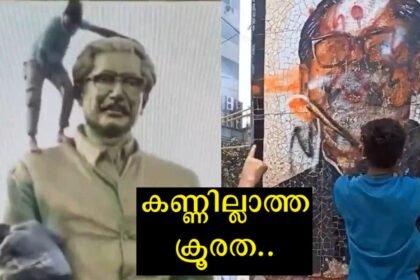 The protesters destroyed the statue of the former president of the country, the brutality of the protesters without remembering that he was also one of the founding leaders of the country.